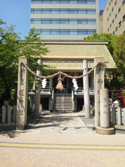 広島市中心街１００ｍ道路沿いにある白神社に行ってきました